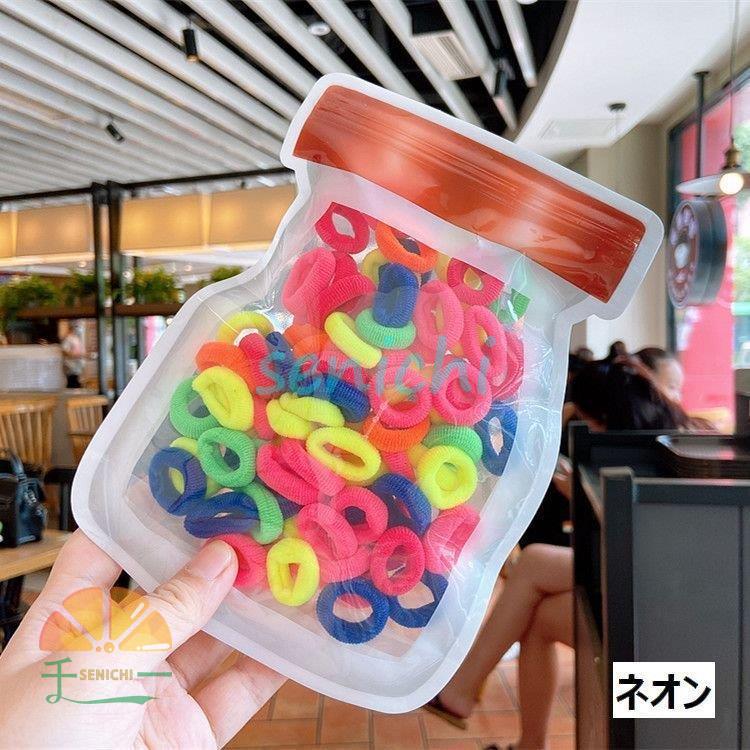ヘアゴム 髪ゴム 100個セット ヘアアクセサリー キッズ 子供用  