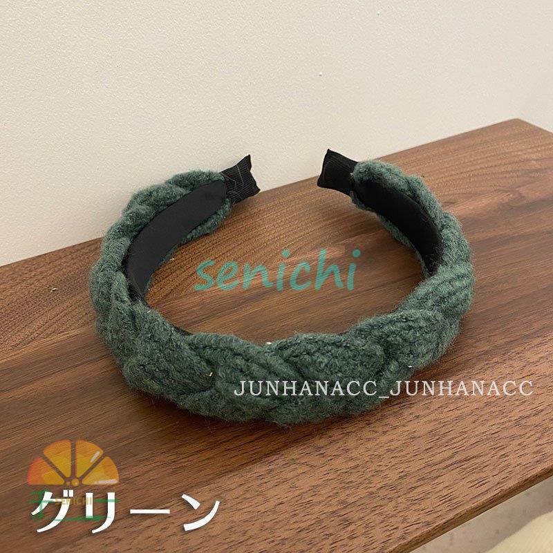 カチューシャ ヘアアクセサリー レディース 女性用 三つ編み風 編み込み ニット 単色 ヘアバンド ヘアアレンジ 髪飾り まとめ髪 おしゃれ かわいい 品質満点! カチューシャ ヘアアクセサリー レディース 女性用 三つ編み風 編み込み ニット 単色 ヘアバンド ヘアアレンジ 髪飾り まとめ髪 おしゃれ かわいい 品質満点!