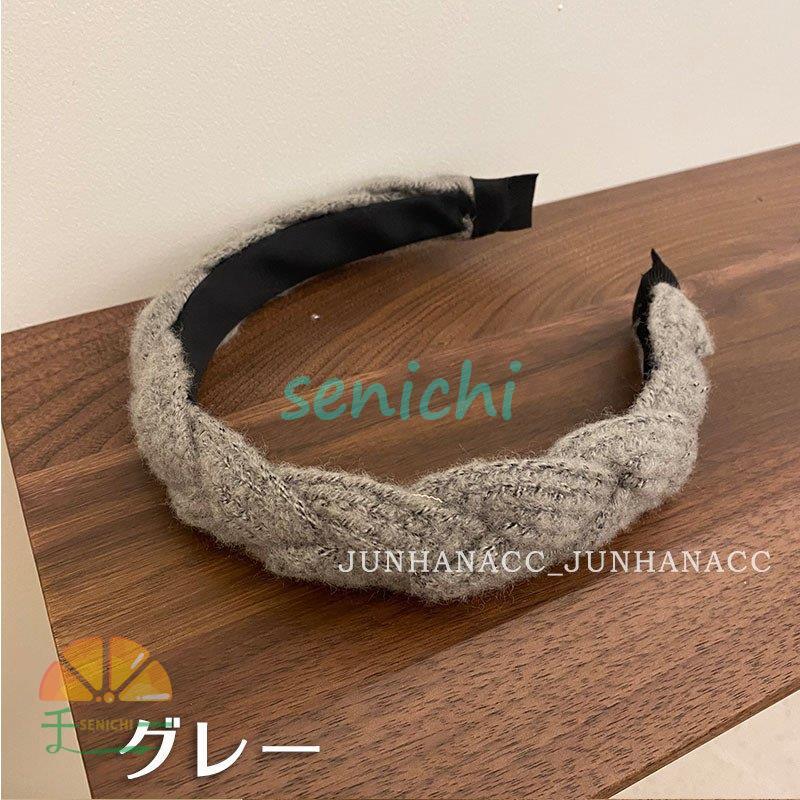 カチューシャ ヘアアクセサリー レディース 女性用 三つ編み風 編み込み ニット 単色 ヘアバンド ヘアアレンジ 髪飾り まとめ髪 おしゃれ かわいい 品質満点! カチューシャ ヘアアクセサリー レディース 女性用 三つ編み風 編み込み ニット 単色 ヘアバンド ヘアアレンジ 髪飾り まとめ髪 おしゃれ かわいい 品質満点!