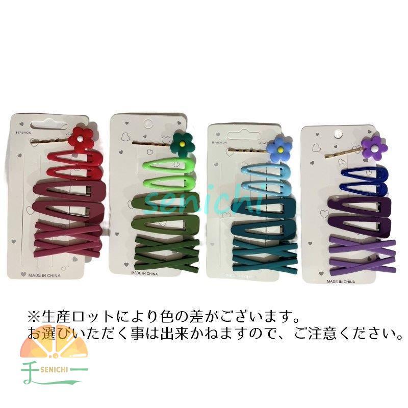 ヘアピン 7個セット パッチン留め ヘアクリップ お花 レディース ヘア