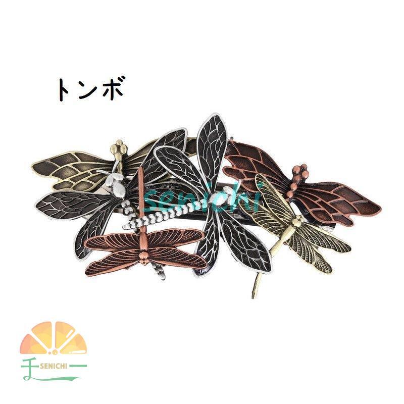 Auguste Bonaz 髪飾り アンティーク/ビンテージ/ヘアアクセサリー