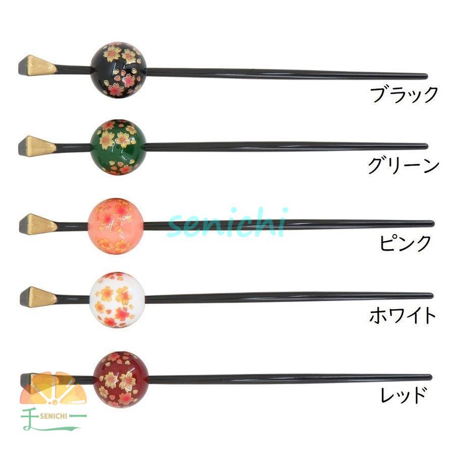 かんざし 簪 1本挿し 玉かんざし レディース 女性 アクセサリー かんざし 簪 1本挿し 玉かんざし レディース 女性 アクセサリー