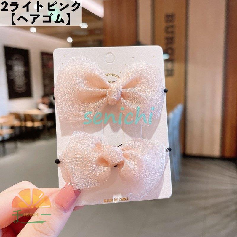 【No.12】ベビーヘアクリップ・ヘアゴム ・キッズヘアクリップ・キッズヘアゴム ヘアクリップ ニットリボンクリップ＆ヘアゴムセット ベビー