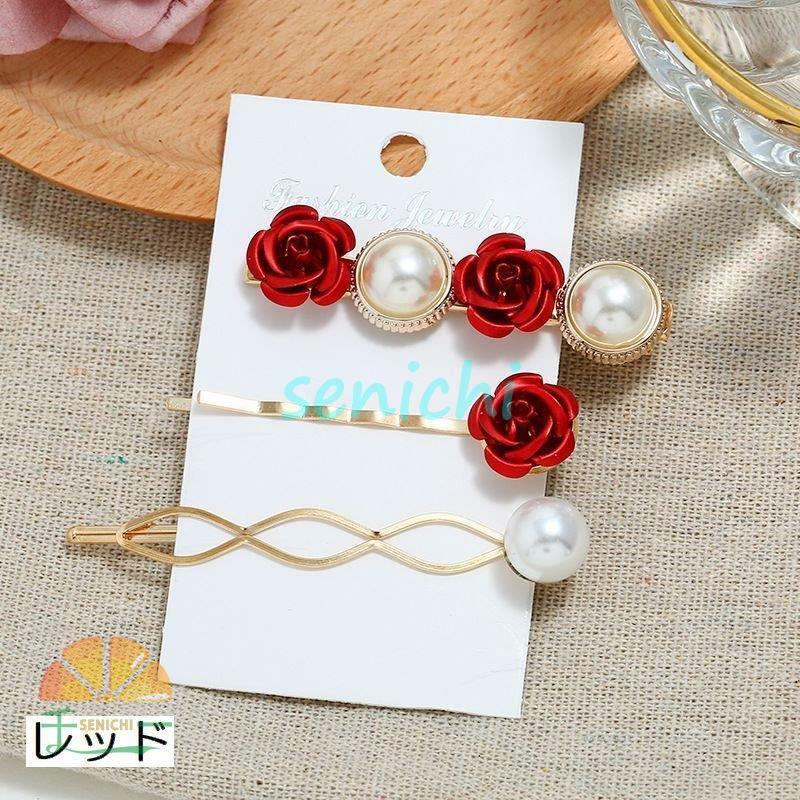 ヘアピン 3本セット 髪留め レディース 女性用 ヘアアクセサリー バラ