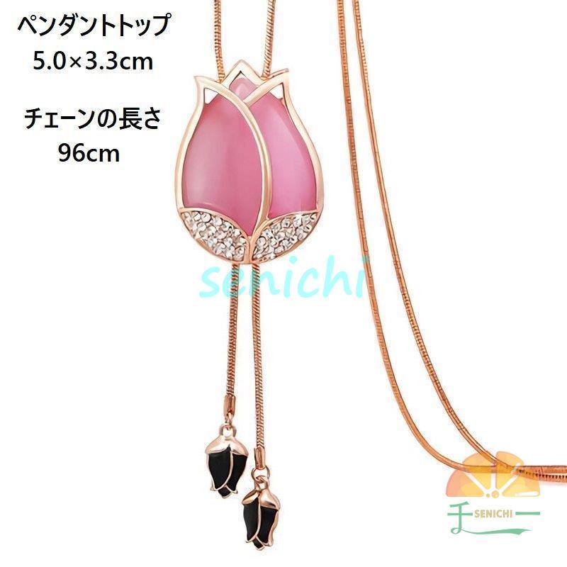 ロングネックレス ペンダント レディース アクセサリー 首飾り ライン