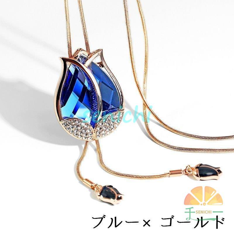 ロングネックレス ペンダント レディース アクセサリー 首飾り ライン