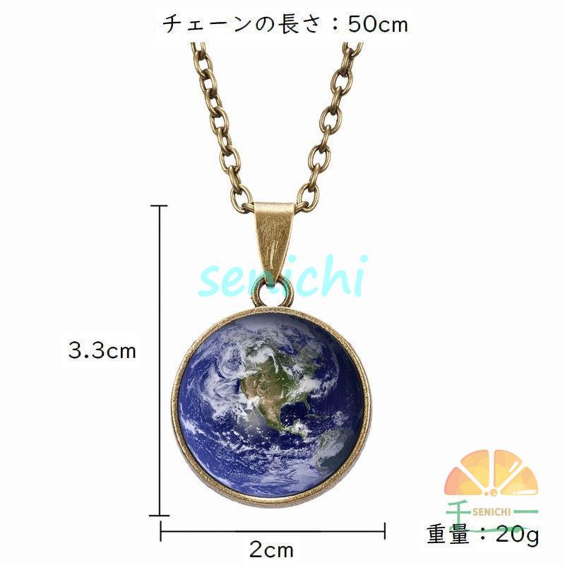 ネックレス ペンダント レディース アクセサリー 惑星 モチーフ ネックレス ペンダント レディース アクセサリー 惑星 モチーフ