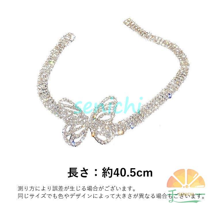 チョーカー ネックレス ラインストーン アクセサリー レディース 女性