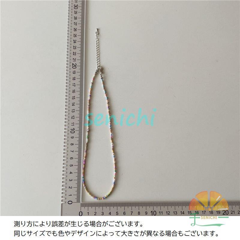 ネックレス レディース 女性用 アクセサリー 首飾り ビーズ カラフル