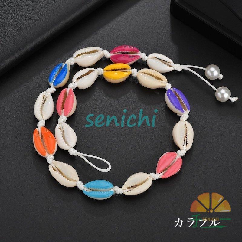 ネックレス アクセサリー レディース 女性用 貝殻 シェル ボヘミアン
