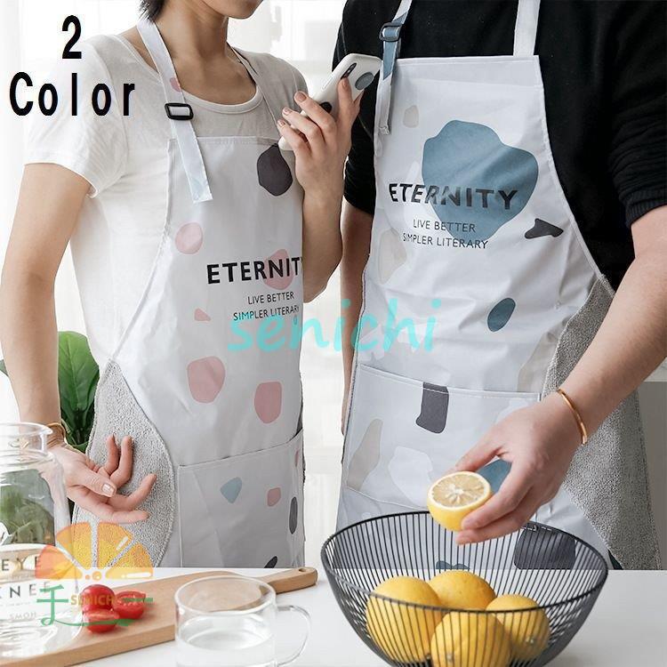 エプロン キッチン用品 キッチン雑貨 キッチングッズ 切り替え ポケット付き おしゃれ かわいい 防水 プレゼント 母の日 Sic05 Kit138 千一 通販 Yahoo ショッピング