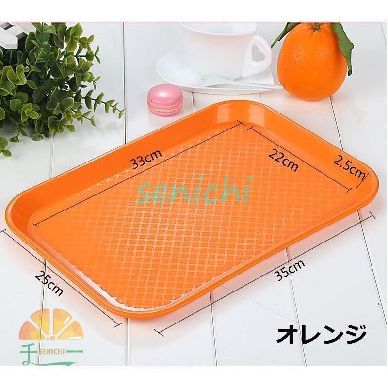 トレー お盆 トレイ プラスチック キッチン用品 配膳 食堂 学食 カフェ