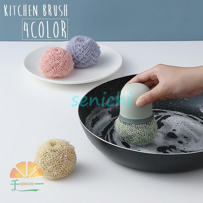 キッチンブラシ 台所用ブラシ 取っ手付き 食器洗い キッチン用品 掃除