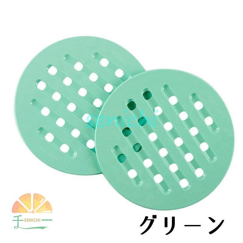 鍋敷き 鍋しき なべしき コースター キッチン用品 プラスチック 丸型 円形 ラウンド 洗える 白 緑 ピンク｜senichi｜05