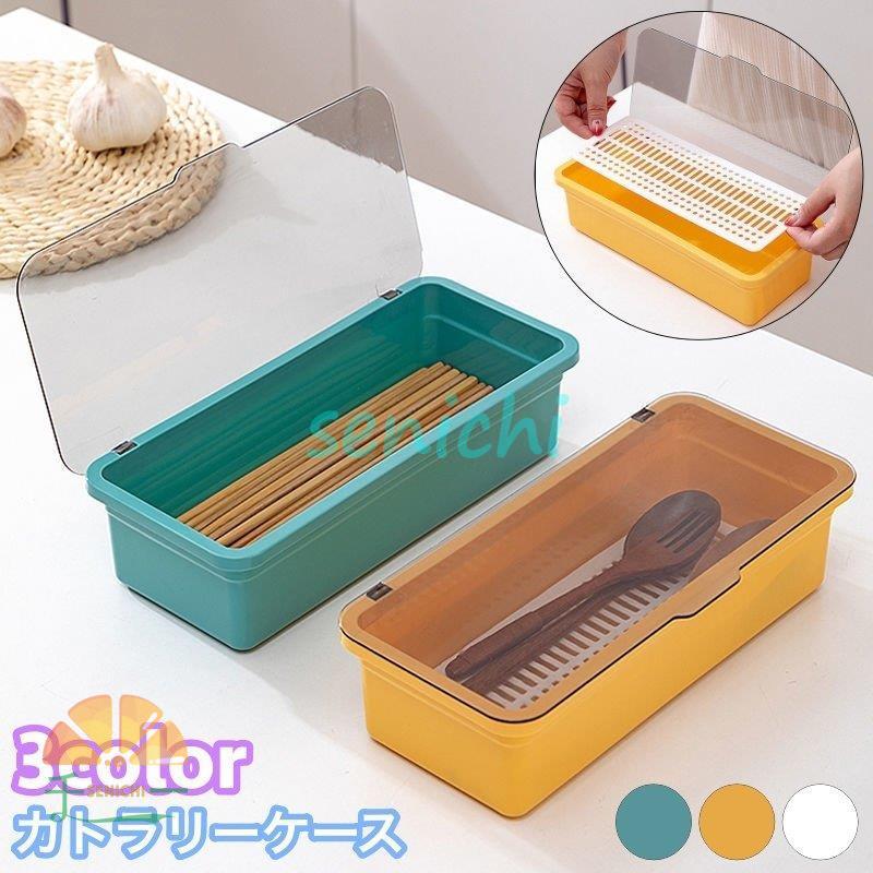 レミー プレート スパイスボトル カトラリーケース キッチンミトン キッチンに馴染むシンプルデザイン♪スパイスボトル＆調味料ストッカー