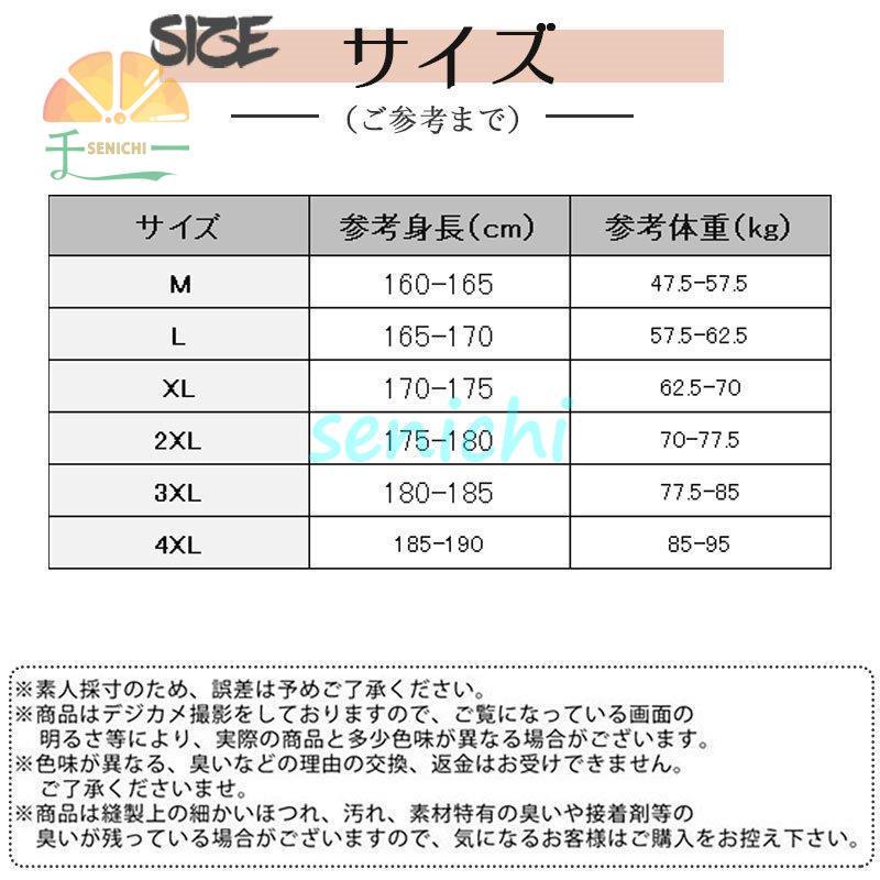 マウンテンパーカー メンズ ウィンドブレーカー フード付 ブルゾン パーカー ジャケット ジップアップ 暖かい 防寒着 ライトアウター｜senichi｜03