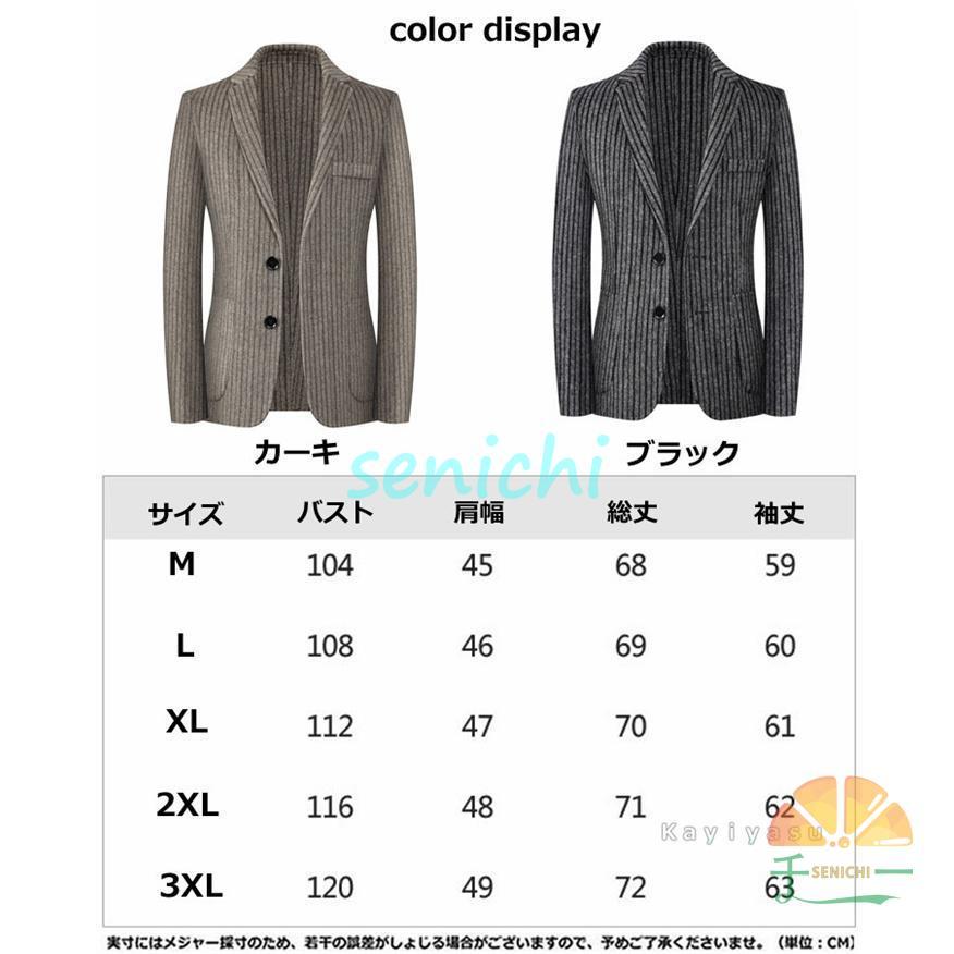 贅沢ウールコート 75%ウール メンズ 秋服 冬服 アウター カジュアル ストライプ柄 紳士 細身 リバーコート 通勤通学 テーラードジャケット スーツ ジャケット スリム コート、アウター テーラードジャケット アウター ストライプ ウール 秋 秋服 冬 冬服