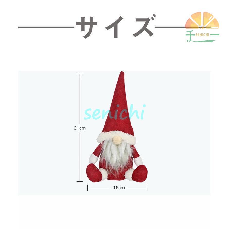 クリスマス 飾り サンタクロース サンタ 置物 クリスマスオブジェ 人形