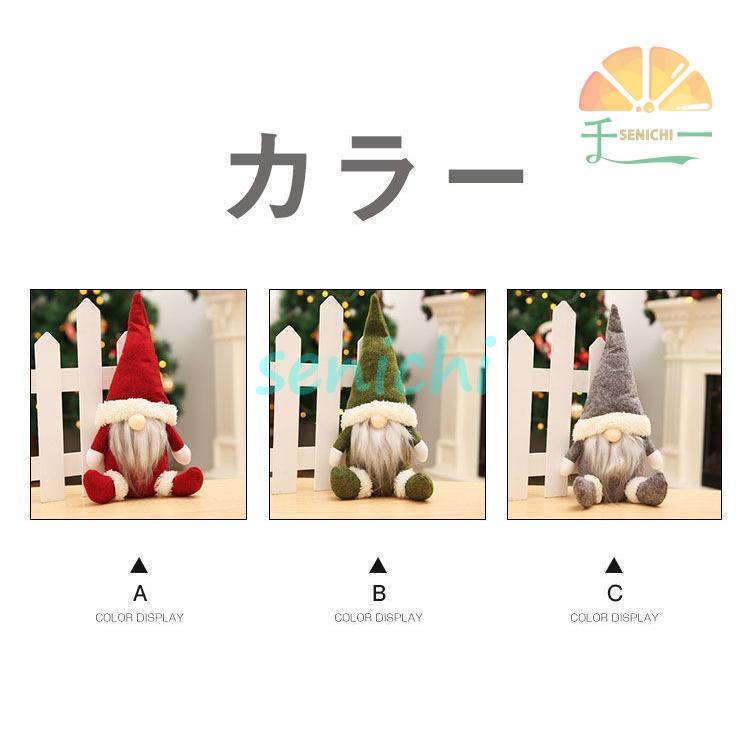 クリスマス 飾り サンタクロース サンタ 置物 クリスマスオブジェ 人形
