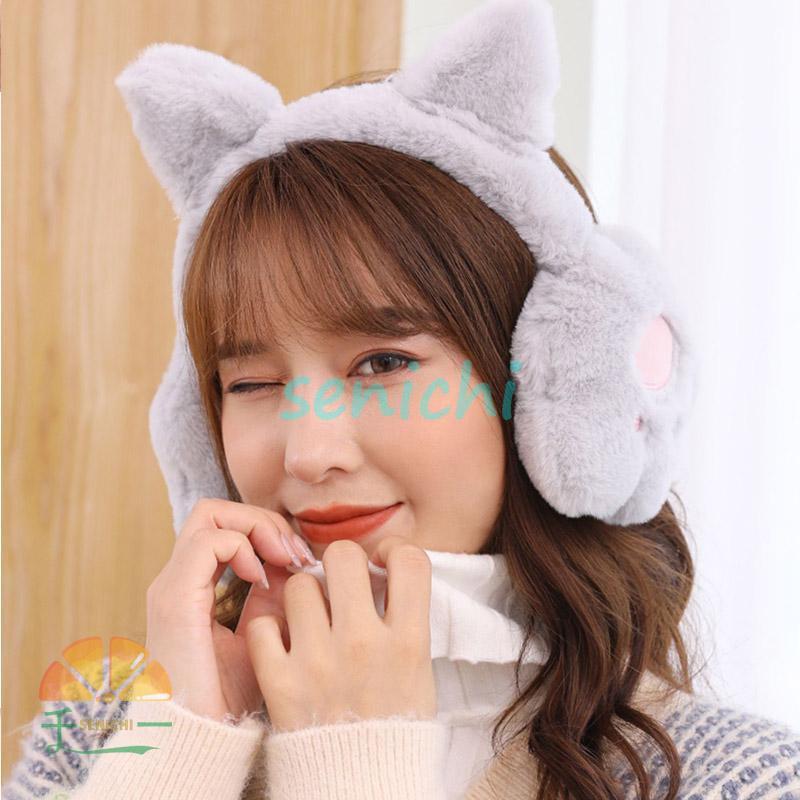 89%OFF!】 イヤーマフラー グレー 耳カバー 耳あて ウォーマー 防寒 フリース メンズ韓国 イヤーマフラー グレー 耳あて ウォーマー 防寒 フリース 韓国 メンズ