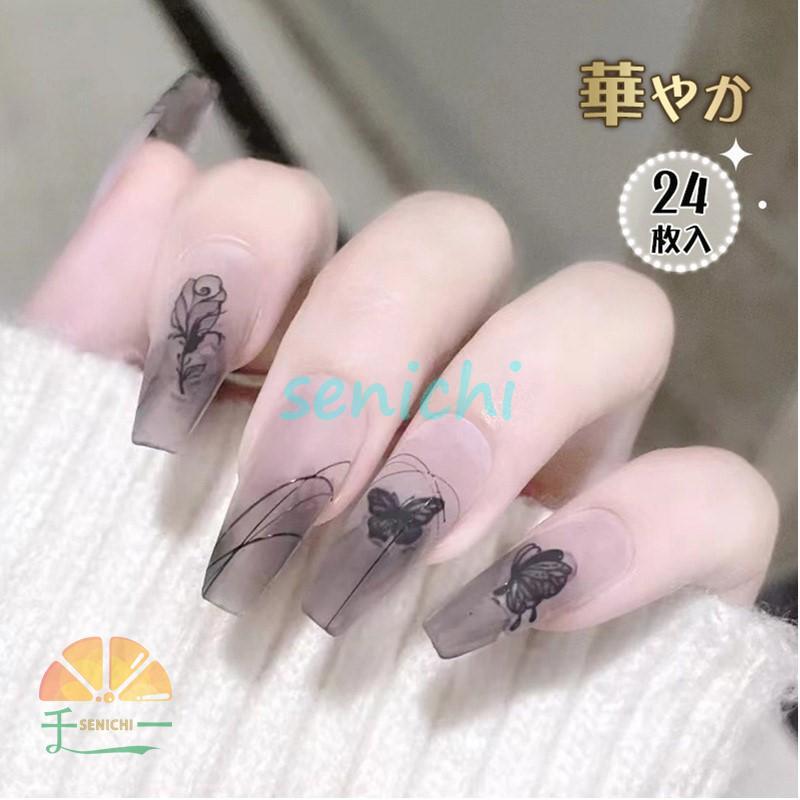 ネイルチップ ファション 華やか 成人式 簡単 のり貼るだけ 可愛い