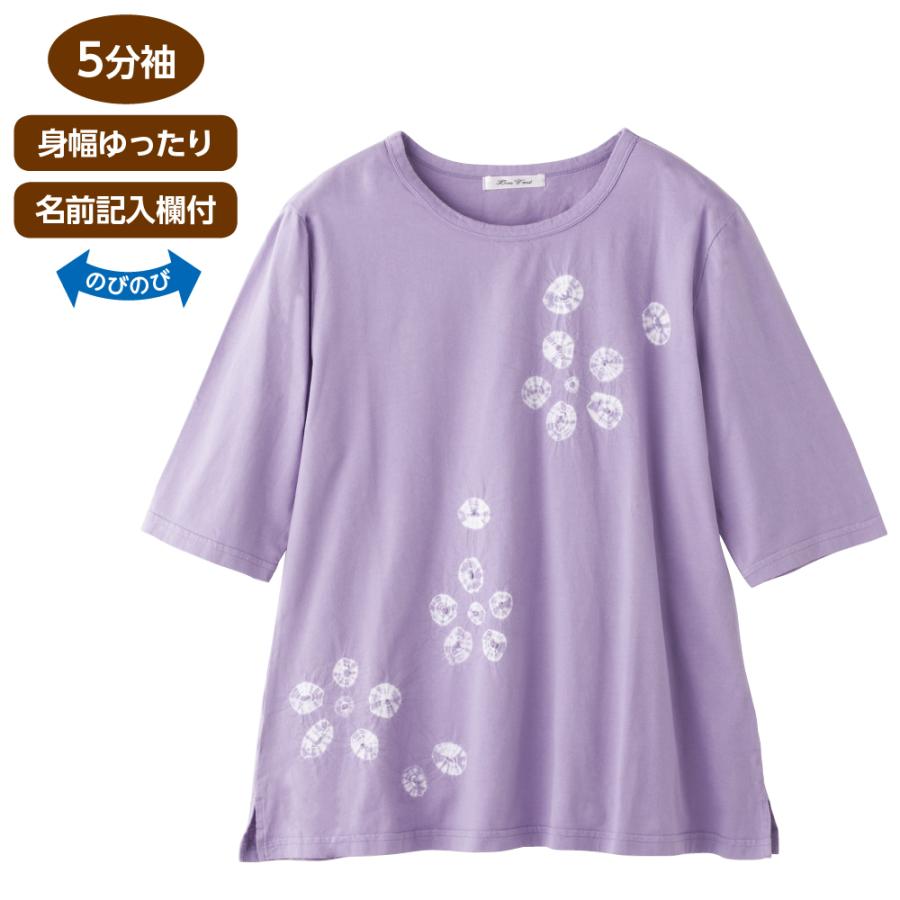 新作販売 シニアファッション レディース 80代 70代 60代 90代 春夏 5分袖手絞りｔシャツ おばあちゃん 服 プレゼント 婦人服 女性 ミセス 祖母 お年寄り 老人 高齢者 Aynaelda Com