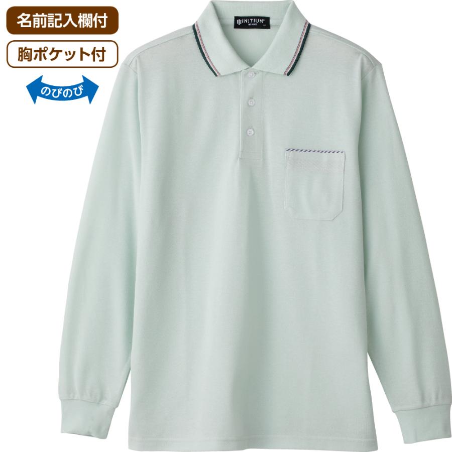 税込 麻混ポロシャツ 紳士服 紳士トップス 長袖 春 夏 シニアファッション 名前記入欄付 父の日 高齢者 おじいちゃん 50代 60代 70代 80代 90代 シニア向け服 Kalemat App