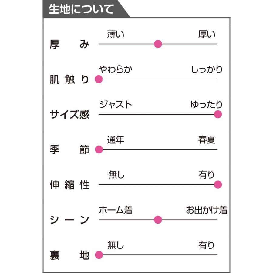 おしりスルッとのびのびパンツ  ギフト シニア ズボン 婦人服 シニアファッション 高齢者 70代 80代 90代 施設 介護 おばあちゃん お年寄り 春夏｜senior-lc-department｜06