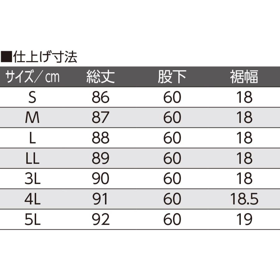 おしりスルッとさらさらカチオンライトパンツ 4L 5L ゆったりサイズ｜senior-lc-department｜11