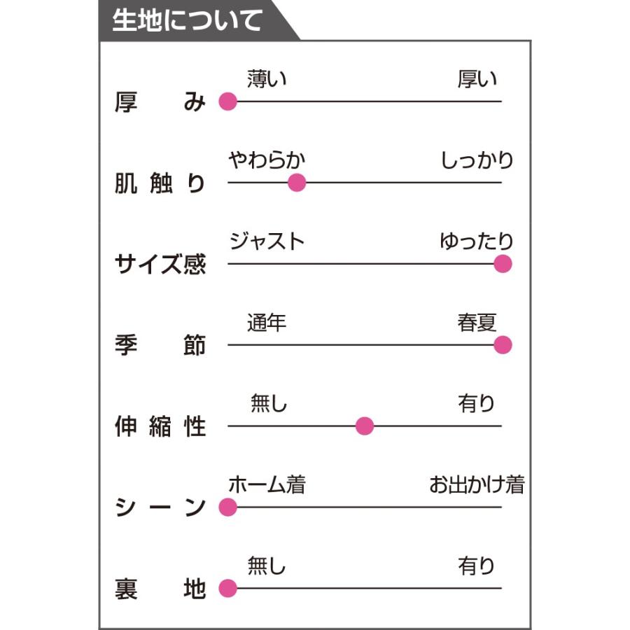 おしりスルッとさらさらカチオンライトパンツ 4L 5L ゆったりサイズ｜senior-lc-department｜08