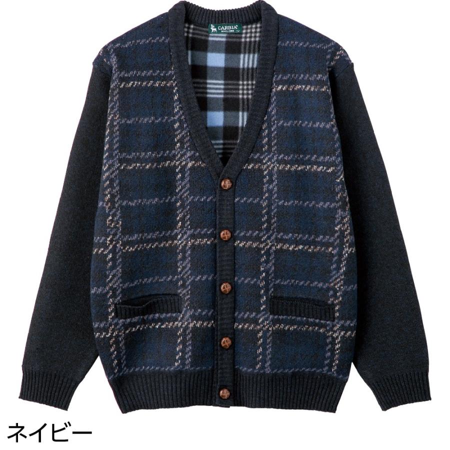 裏フリースカーディガン 紳士服 メンズ トップス 上着 シニア