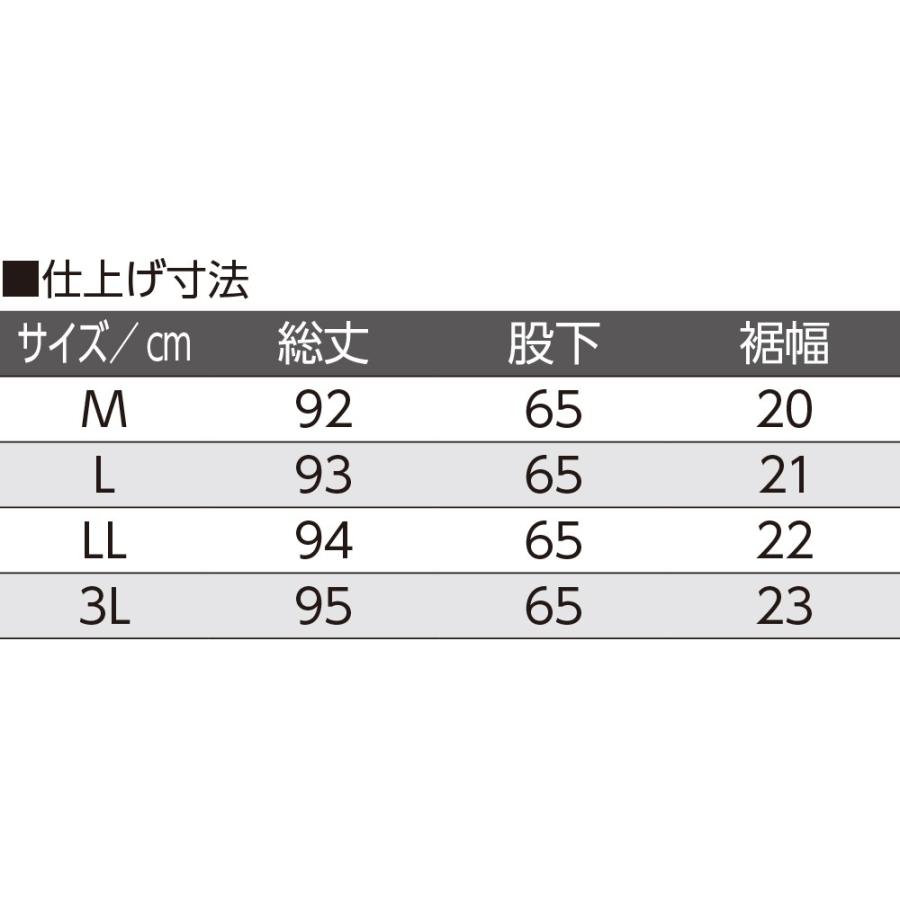 春夏用おしりスルッとパンツ 紳士服 メンズ ボトムス ズボン シニアファッション ギフト 敬老の日 70代 80代 90代 介護 高齢者 男性 おじいちゃん お父さん｜senior-lc-department｜05