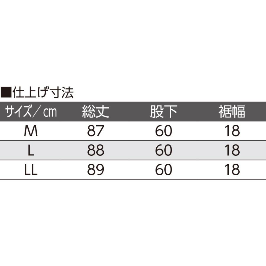 おしりスルッとニットパンツ  M L LL 婦人服 婦人ズボン 婦人パンツ ウエストゴム 洗濯機OK ポケット付き シニアファッション 敬老の日 70代 80代｜senior-lc-department｜11