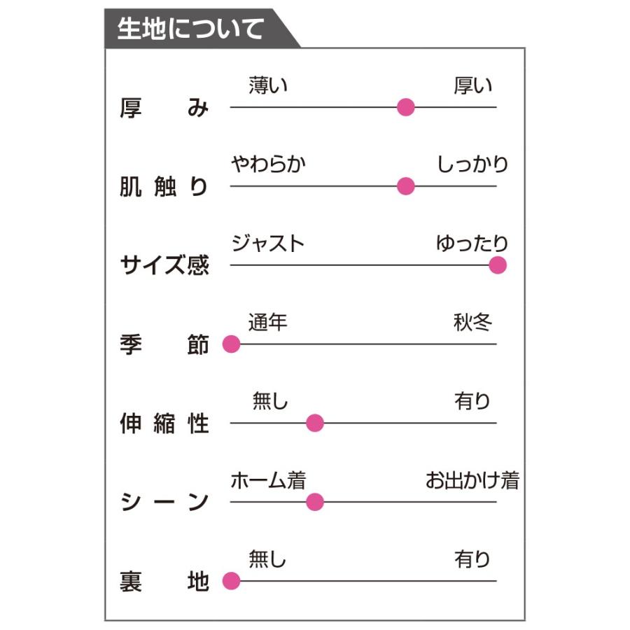 おしりスルッとパンツ デイリーカチオン 4L 5L 婦人服 婦人ズボン 婦人パンツ ウエストゴム 洗濯機OK ポケット付き シニアファッション 敬老の日 70代｜senior-lc-department｜08