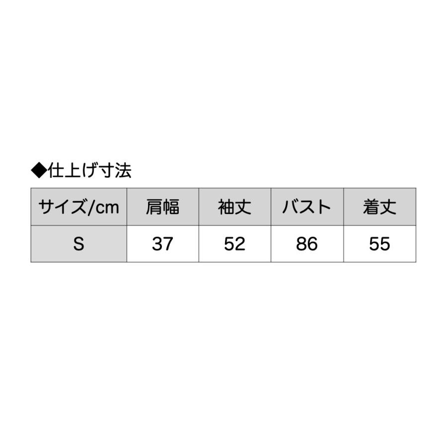 日本製ミックスカラーケーブル柄カーディガン  Sサイズ｜senior-lc-department｜09