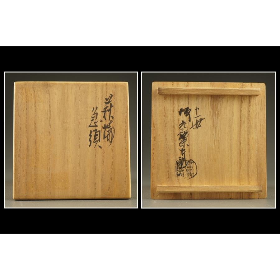 千寿】萩焼 十一代坂高麗左衛門 霊芝摘 泡瓶 宝瓶 急須 j8◇共箱 千寿】萩焼 十一代坂高麗左衛門 霊芝摘 泡瓶 宝瓶 急須 j8◇共箱