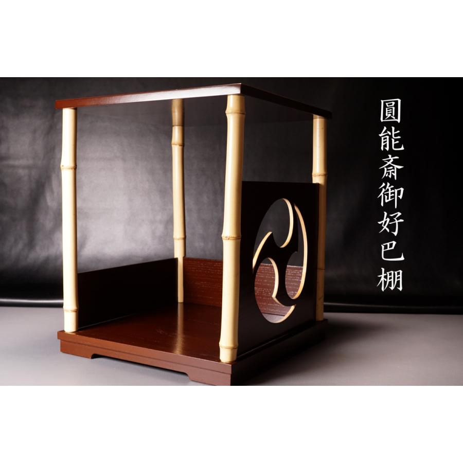 表千家 高麗棚 茶道具 高麗卓、富悦写 極上品 飾り棚 お茶道具⁄紙箱