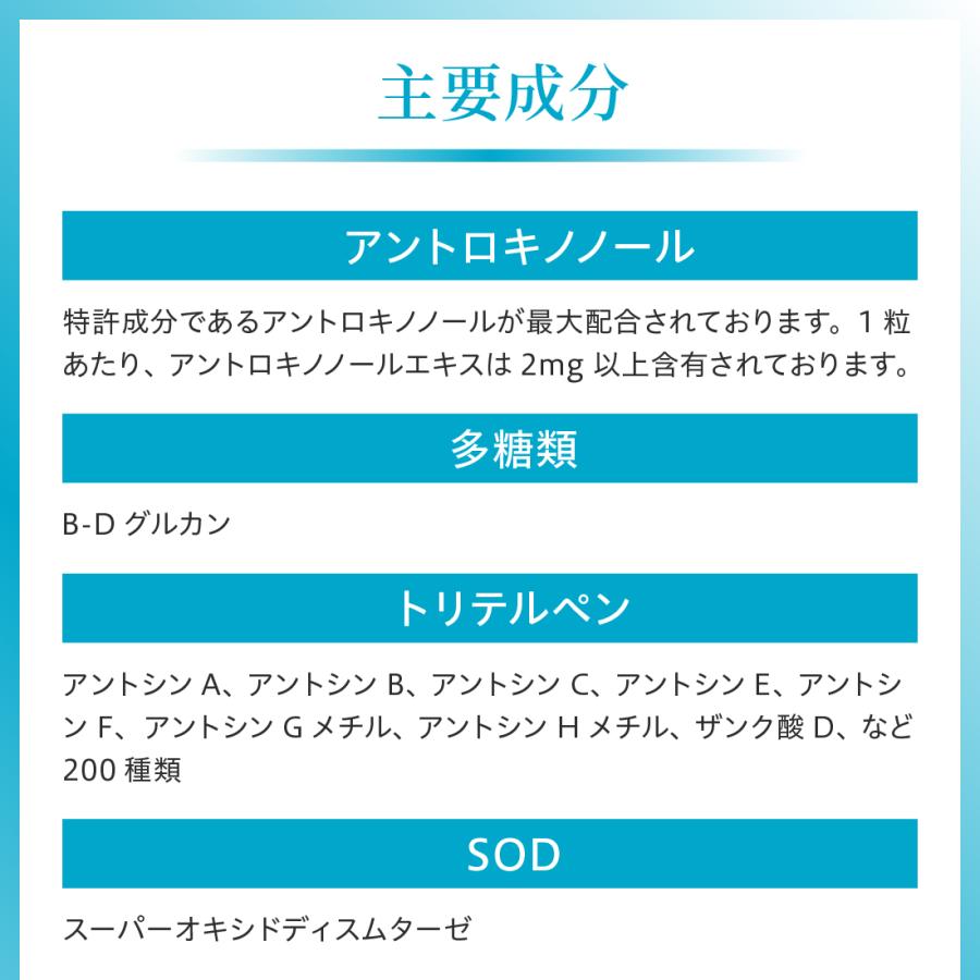 1箱】 仙樹堂アントロキノノール（森耀（しんき）） （1箱あたり180粒