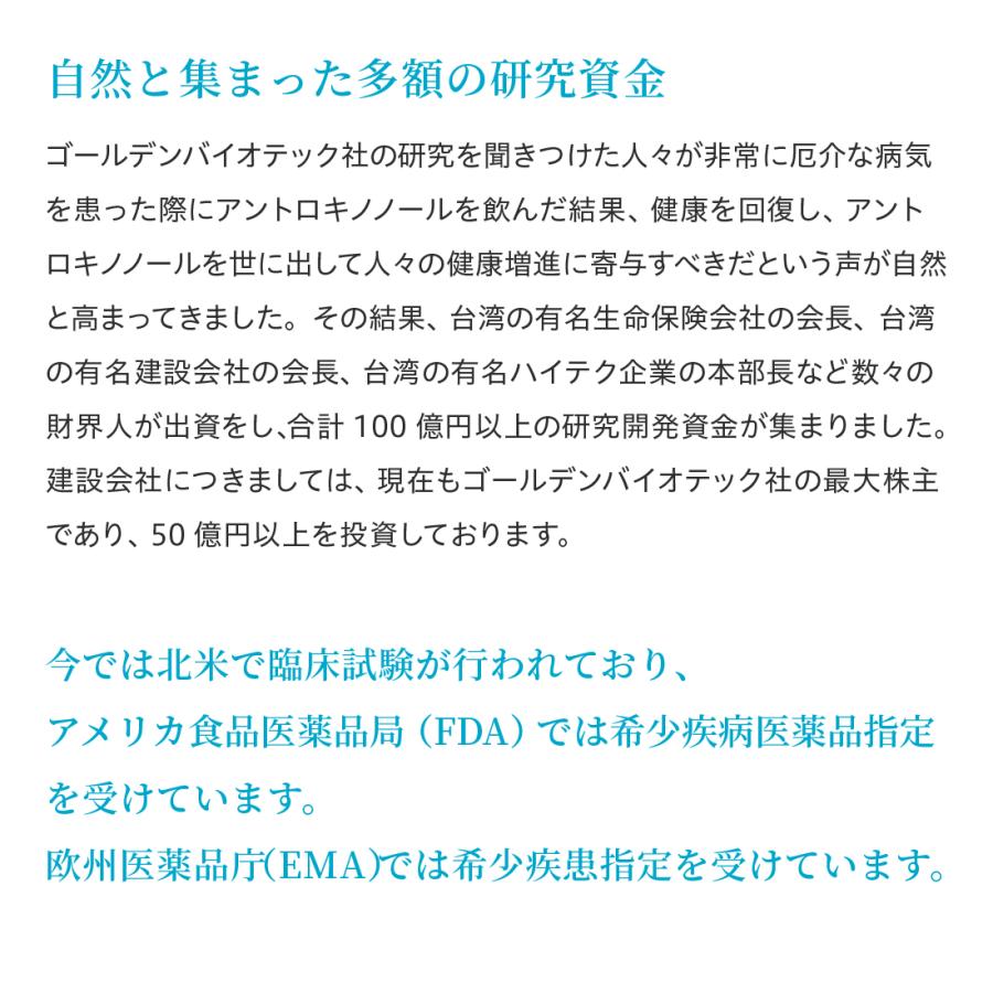 9箱】 仙樹堂アントロキノノール（森耀（しんき）） （1箱あたり180粒