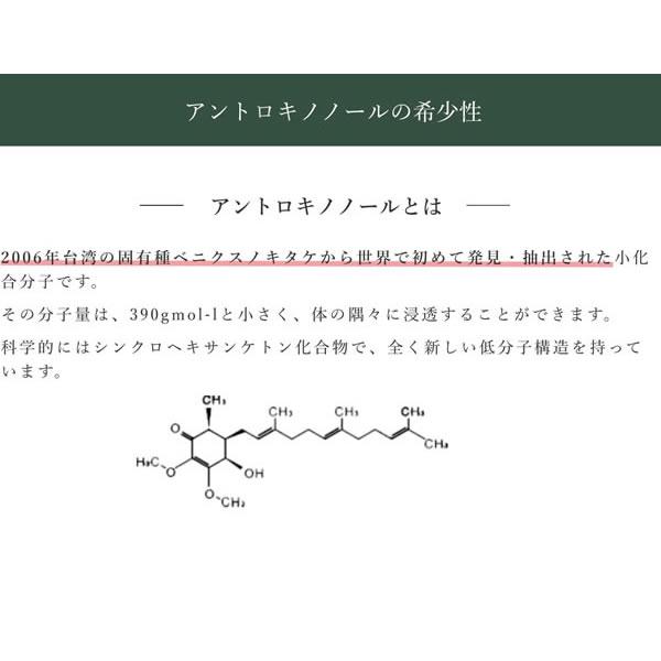 ⭐️完成品⭐️ （７箱）高濃度アントロキノノール含有エキス（1粒あたり3ミリグラム以上配合） 【CEG2094517403】(75660円)