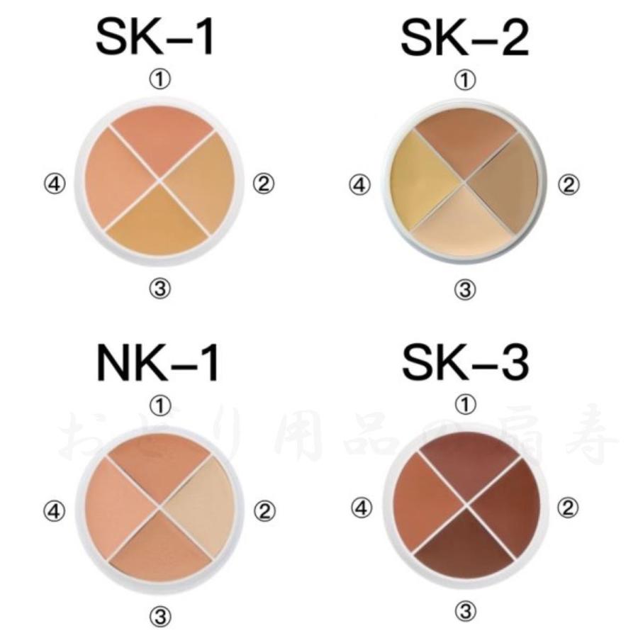 ベンナイ コンシーラーアソート SK-1 : おどり用品の扇寿 Yahoo!店