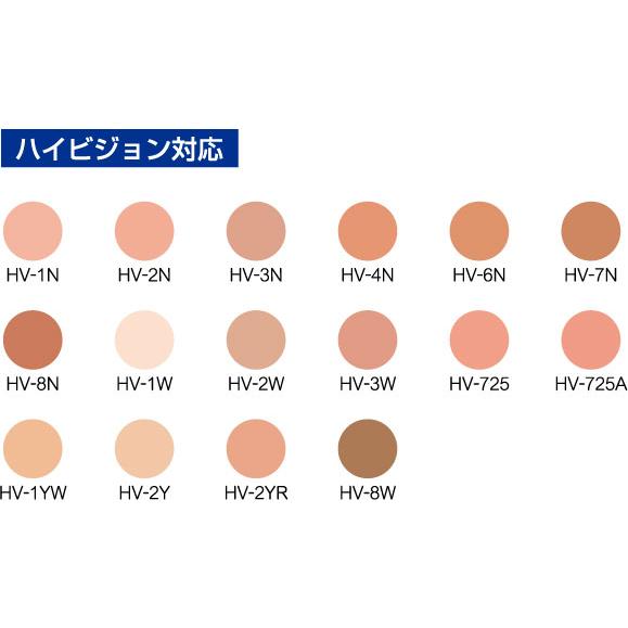 三善 ミツヨシ スティックファンデーション 1W : おどり用品の扇寿