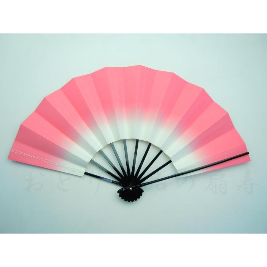 舞扇子 あけぼの ぼかし 黒塗 ピンク 京扇子 箱なし | 