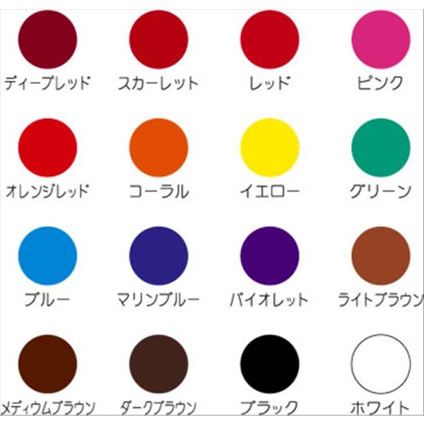 三善 ミツヨシ クラウンカラー スカーレット |  | 01