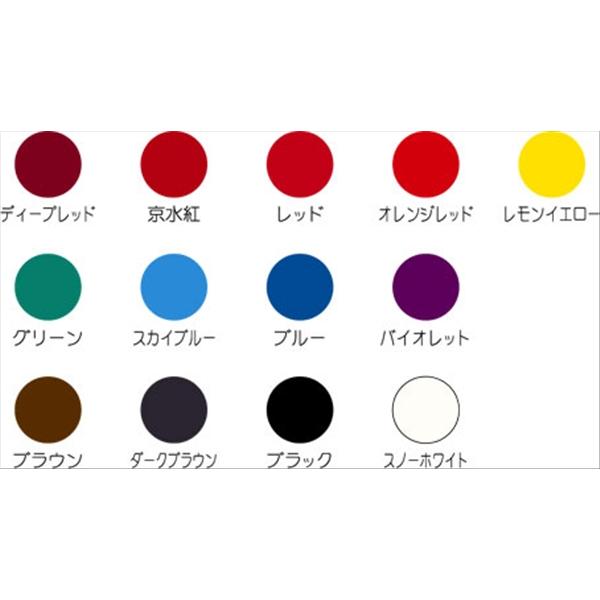 三善 ミツヨシ アクアカラー 京水紅 |  | 01