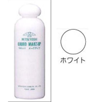 三善 ミツヨシ リキッドメークアップミニ ホワイト | 