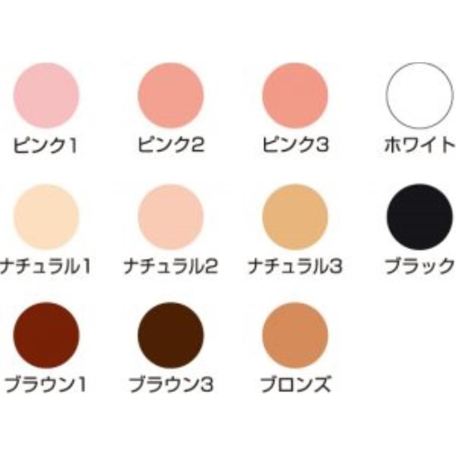 三善 ミツヨシ リキッドメークアップミニ ホワイト |  | 01