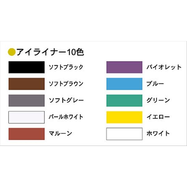 三善 ミツヨシ メイクアップペンシル アイライナー ソフトブラック