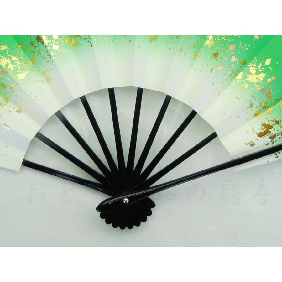 舞扇子 日本舞踊・踊り用 29cm 天地小石 てんちこいし 黒塗 グリーン 京扇子 箱なし |  | 02