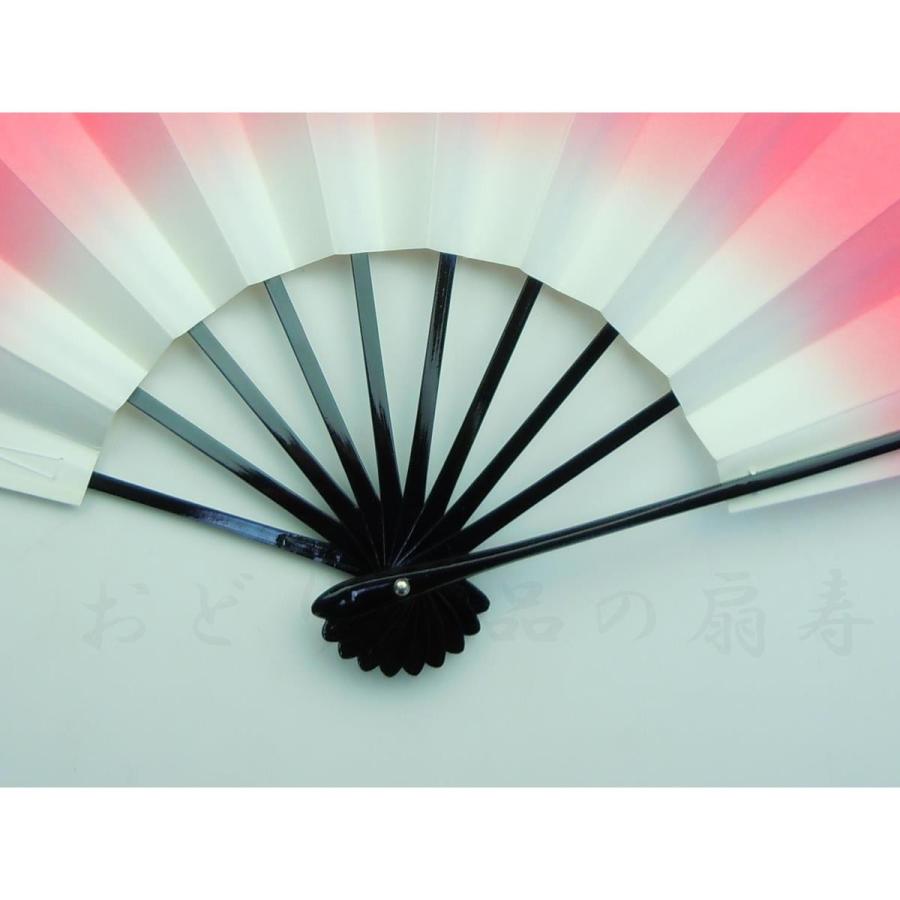 舞扇子 あけぼの ぼかし 黒塗 ピンク 京扇子 箱なし |  | 02